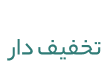 Group 106
